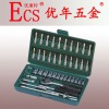 46pc. 1/4 dr metric socket master tool set