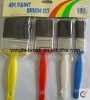 4pc Paint Brush Set