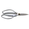 5.25" Utility Scissors (GD-11486)