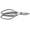 5.25" Utility Scissors (GD-11487)