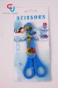 5.25" household scissors