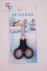 5.25" household scissors