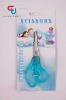 5.25" household scissors