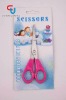 5.5" household scissors