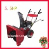 5.5HP CE Snowblower