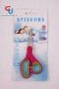 5" household scissors