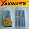 50mm S2 screwdriver bits(box pack)