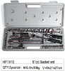 51pc socket set