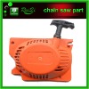 52cc 58cc 45cc chainsaw spare parts - starter complete