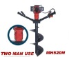 52cc Earth auger