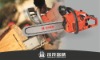 52cc gasoline Chain Saw