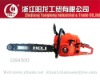 52cc gasoline Chain Saw with CE approval