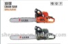 52cc gasoline chain Saw
