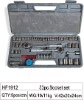 53pc socket set