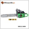 58CC Gasoline Chain Saw X-CS5800