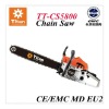 58CC chain saw