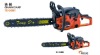 58CC gas chain saw