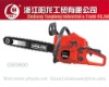 58CC gasoline chain saw with 20"blade WITH CE