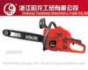 58cc gas chain saw(5800)