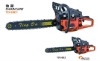 58cc gasoline chain saw