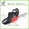 58cc gasoline chain saw, CS5800A