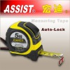 59 digital measuring tape