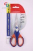 6.5" household scissors