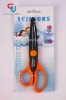 6.5" household scissors