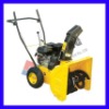 6.5Hp 4.8KW196CCHand Type Two-stage Snow blower