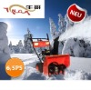6.5hp snow cleaner--CE/GS approval