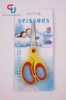 6" household scissors