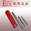 6 in 1 screwdriver