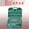 61pc.3/8dr.socket Wrench Set