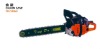 62CC chain saws on sale