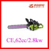 62cc Long handle chain saw