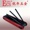 6pcs folding hex key set