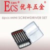 6pcs mini screwdriver set
