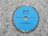 7" diamond circular saw blade