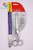 7" household scissors