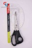 7" household scissors