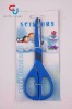 7" household scissors