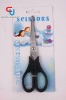 7" household scissors