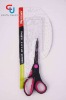 7" household scissors