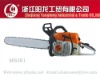 72cc Chainsaws, chain saw ,gas chain saw,chainsaw,7200,72cc