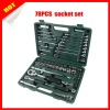 78PCS 1/4"&1/2" socket wrench set