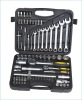 79Pcs Socket Tool Set