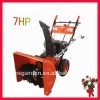 7HP Gasoline Snow Cleaner