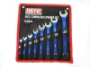7pcs Combination Wrench Toolset