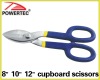 8"/10"/12" cupboard scissors