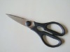 8.5" Stainless steel multipurpose kitchen scissors
